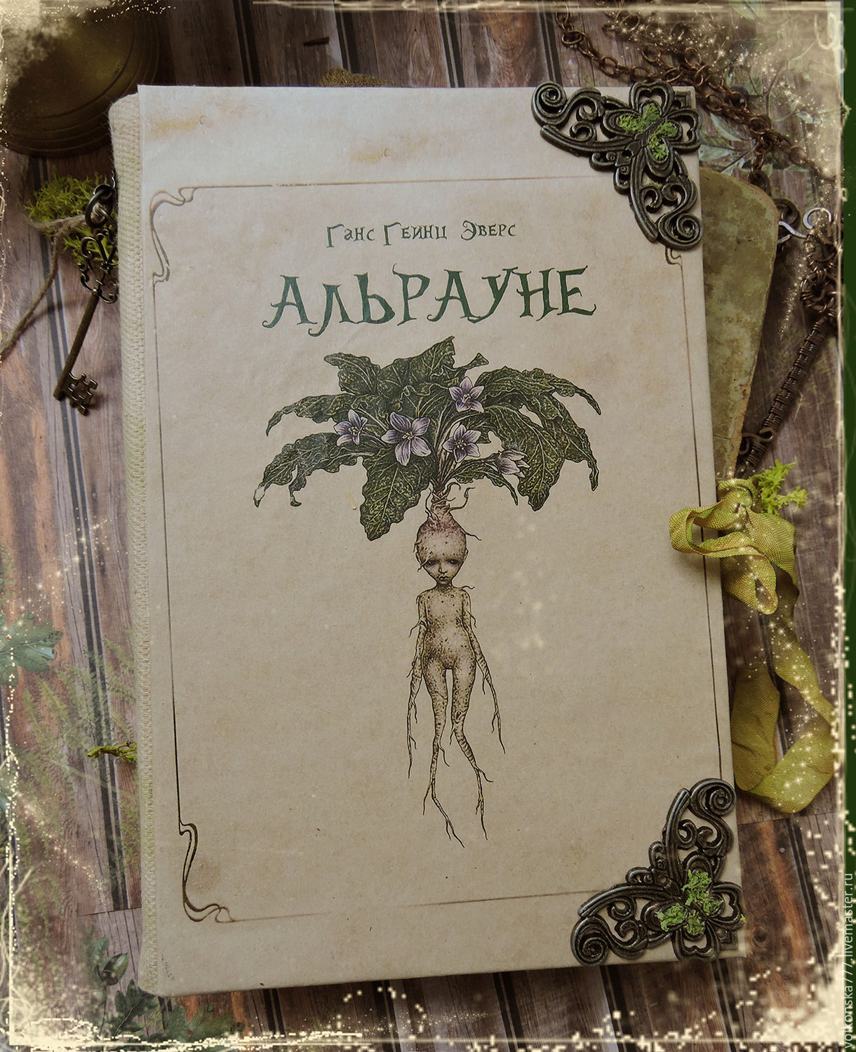 Alraune mythology