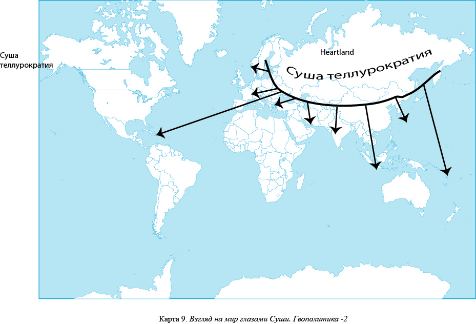 Талассократия