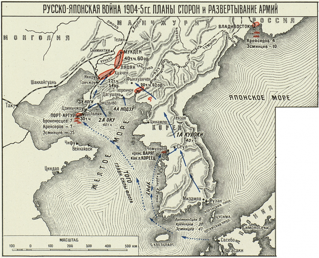 Русско-японская война 1904-1905 годов. Уроки геополитики | Геополитика.RU