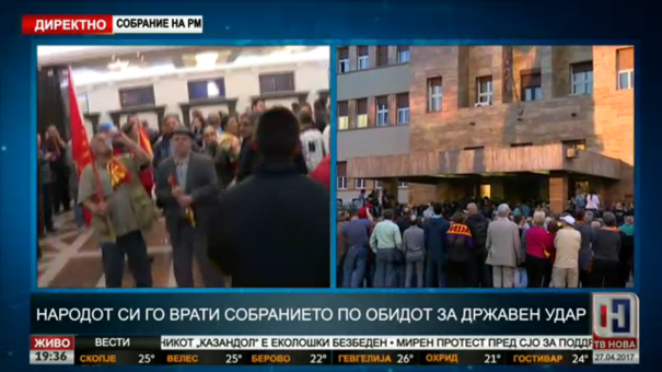 Screenshot: http://tvnova.mk/