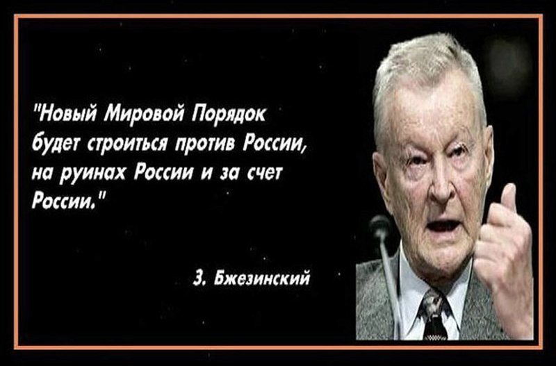 План сороса по развалу ссср