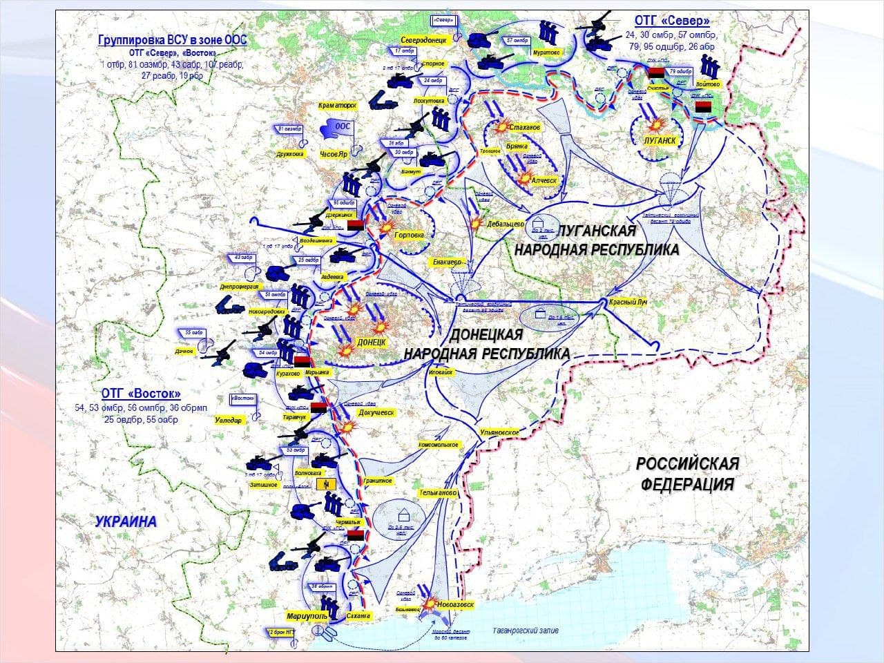 Географическая карта донецкой и луганской народной республики сегодня