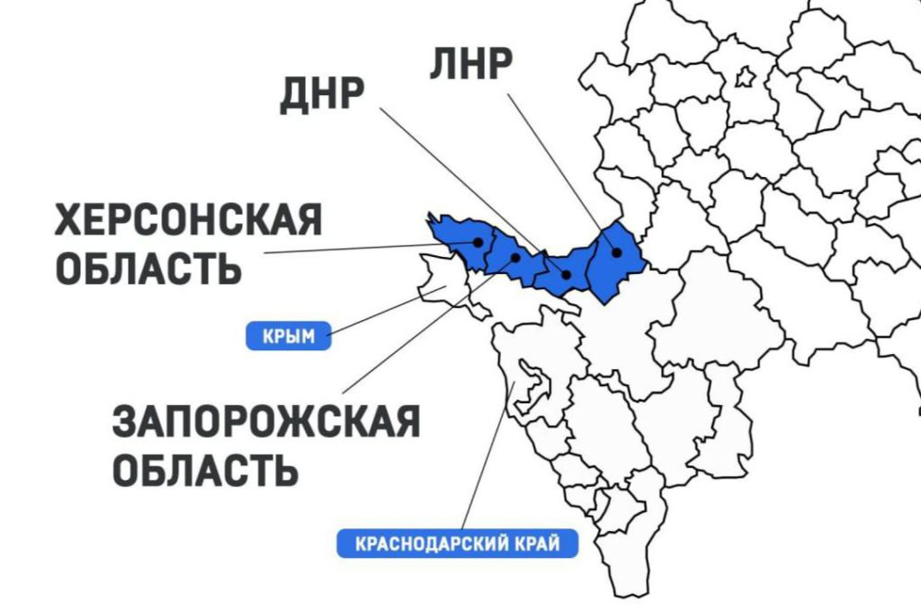 Карта запорожская область и крым