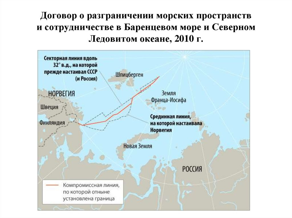 Карта морских границ россии