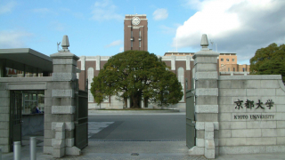 Filosofia della scuola di Kyoto del periodo bellico su un mondo multipolare