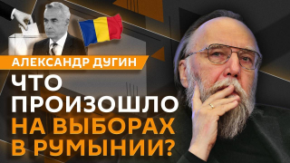 Александр Дугин. Шкала эскалации: от точечных ударов до ядерной войны