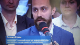 Леонид Савин на Первом канале