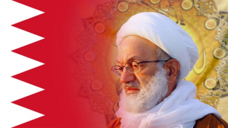 Sheikh Isa Qassim