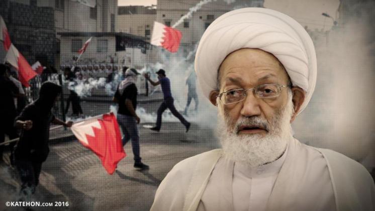 Stop Repressions In Bahrain Geopolitica Ru